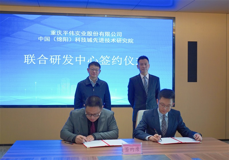 微信图片_20221019183309_Jc